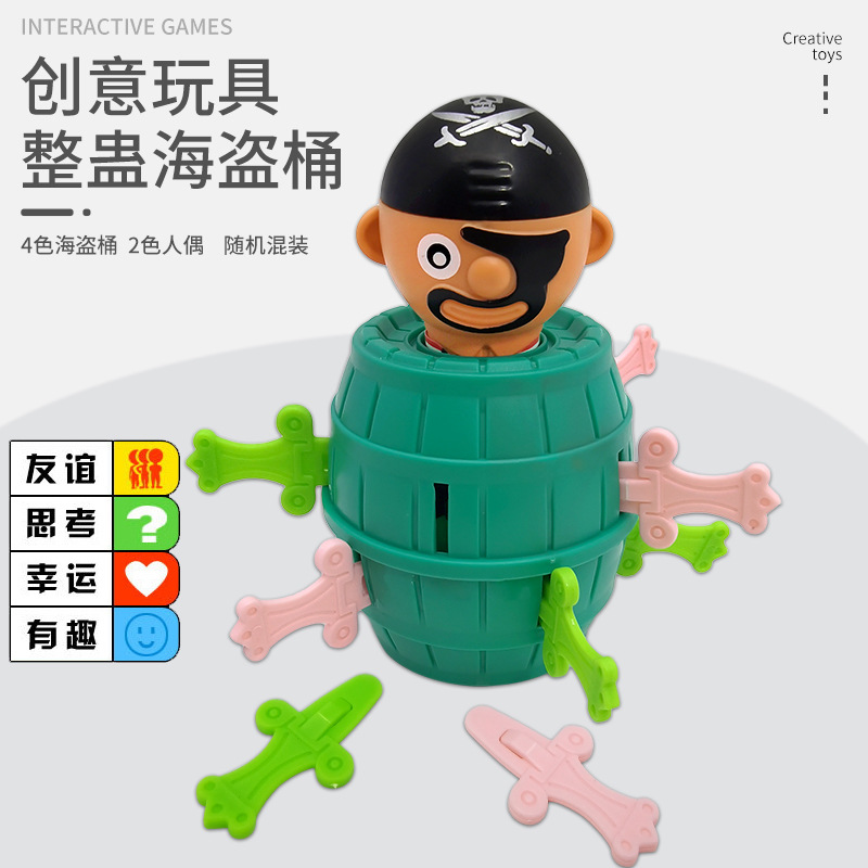 Mini prank pirate bucket, novel and unique prank toys, children's educational toys, tabletop interactive toys, wholesale from street stalls details Picture