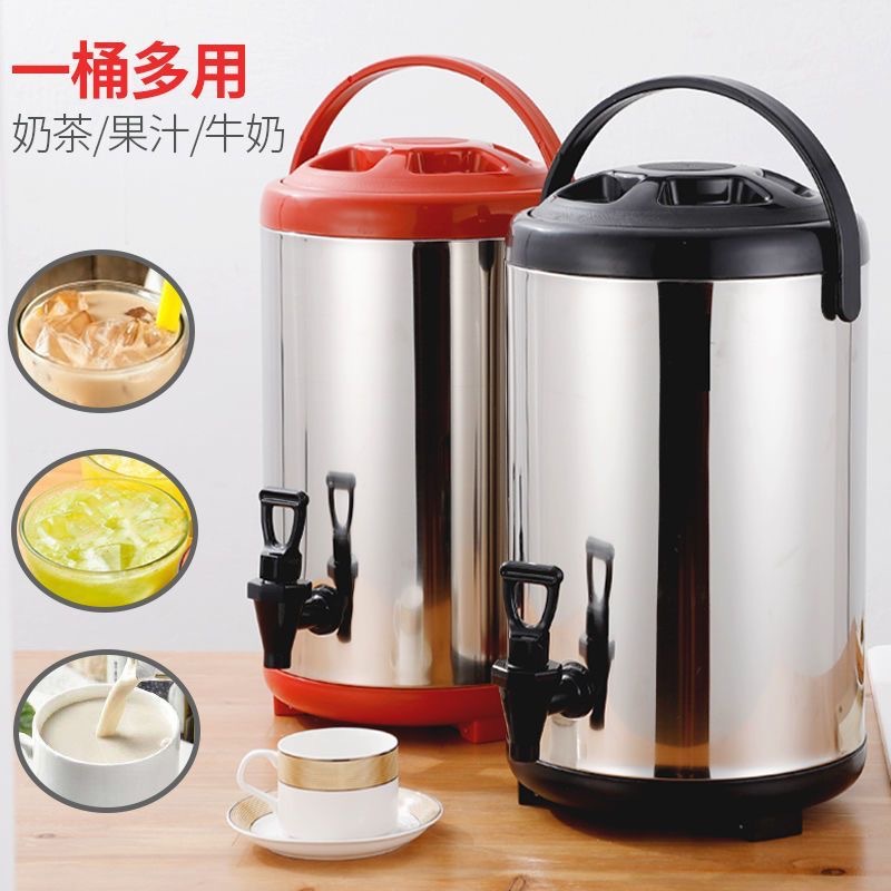 不锈钢奶茶桶保温桶奶茶店大容量商用摆摊豆浆桶小型便携式