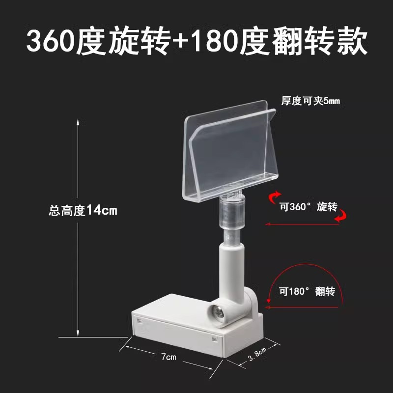 pop广告夹子磁性透明货架商场kt板支架磁铁超市价格标签牌塑料夹商超标价固定卡扣 商品展示固定架 卖场标识固定配件产品图