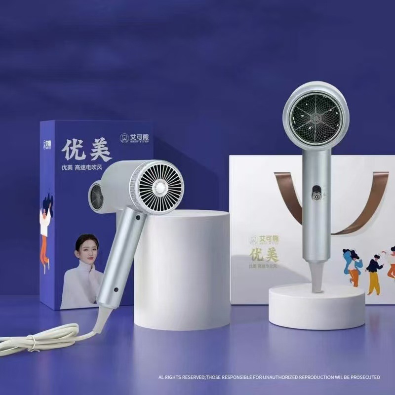 New high-quality household hair dryer, high-speed bladeless negative ion hair dryer, high-power constant-temperature hair care hair dryer Application Scenario
