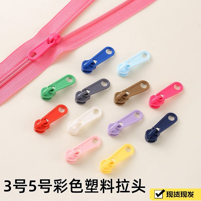 No. 3 and No. 5 nylon plastic pull pulls, color lock-free plastic elephant nose tips, luggage and school bag accessories, quilt covers, zipper pulls full figure