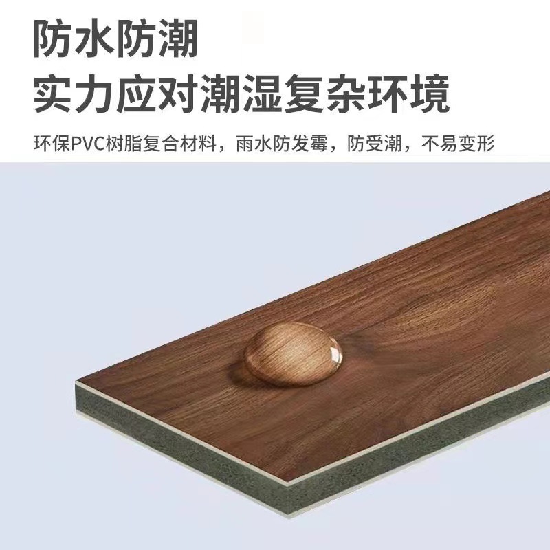 集成墙板竹纤维碳晶板木饰面护墙板无缝板碳岩板装饰板金属板防水细节图