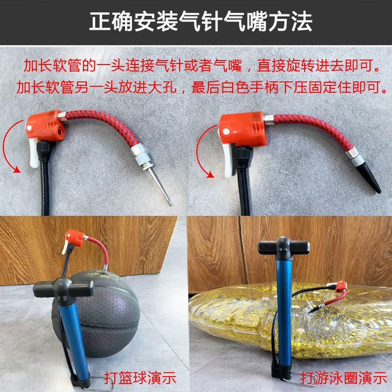 Five-piece set of air needle, air tube and air belt, basketball and football inflatable pump, adapter head, air needle, air nozzle and paper card Specification image
