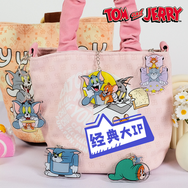 官方正版猫和老鼠卡通钥匙扣可爱学生亚克力挂饰包包创意挂件礼物产品图