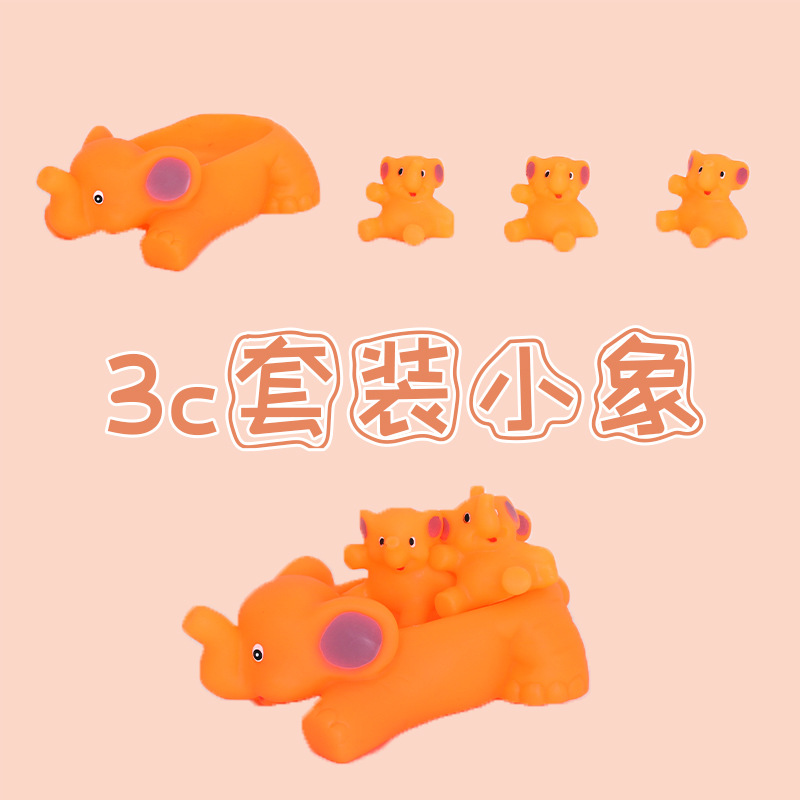 Fun 3c Set: Little Elephant Kneading, Water Play Toy, Cartoon Orange Elephant, Baby Bath Toy Kneading Fun details Picture