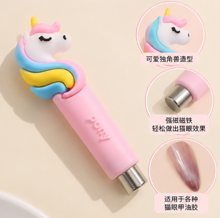 Cat's eye magnet, nail polish magnet, nail polish glue magnet, cat's eye glue magnetic tool, unicorn-shaped nail polish tool batch details Picture