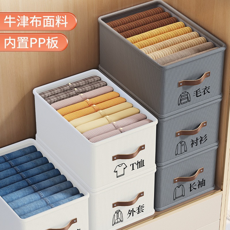 Clothing storage box, household clothes and garments drawer-type fabric organization box, wardrobe pants storage box, layering wonder Specification image