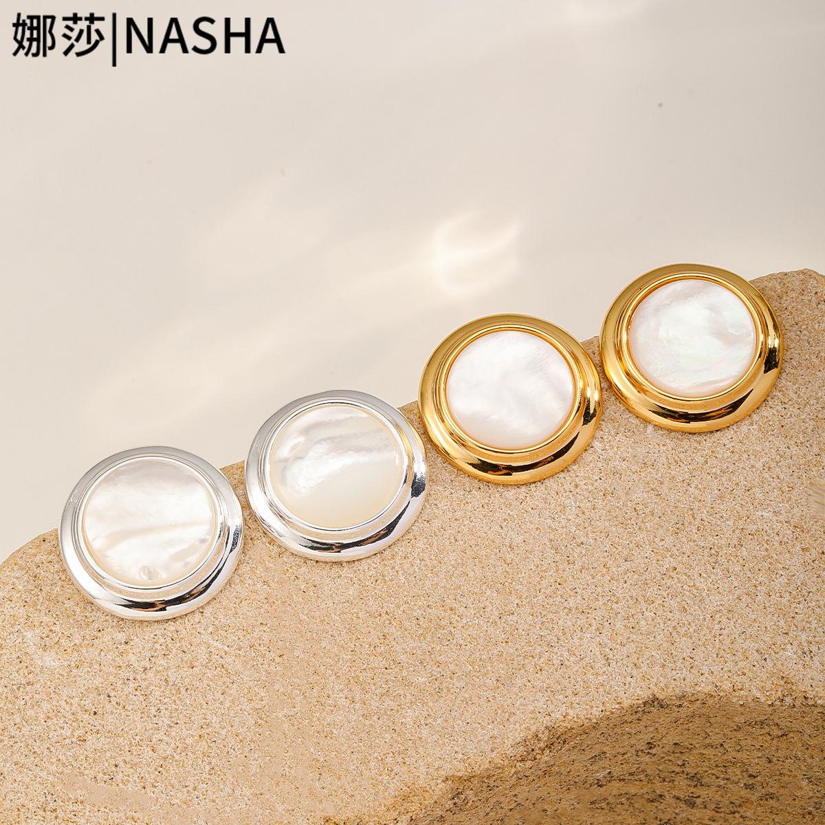 Nasha Cross-border exclusive natural shell stud earrings, a niche and high-end look with a cold style, European and American earrings, versatile daily earrings