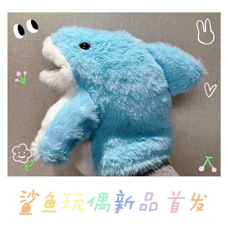 贪吃饥饿小鲨鱼玩偶可张嘴手偶手套毛绒娃娃公仔女孩玩具儿童迷你