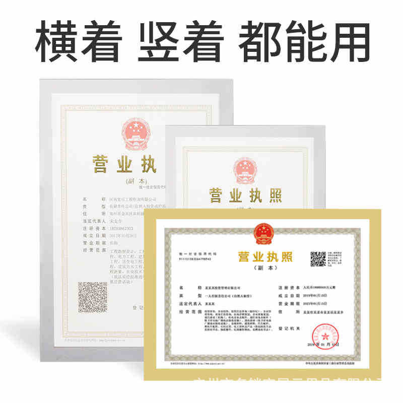 聘书外壳/结业证书产品图