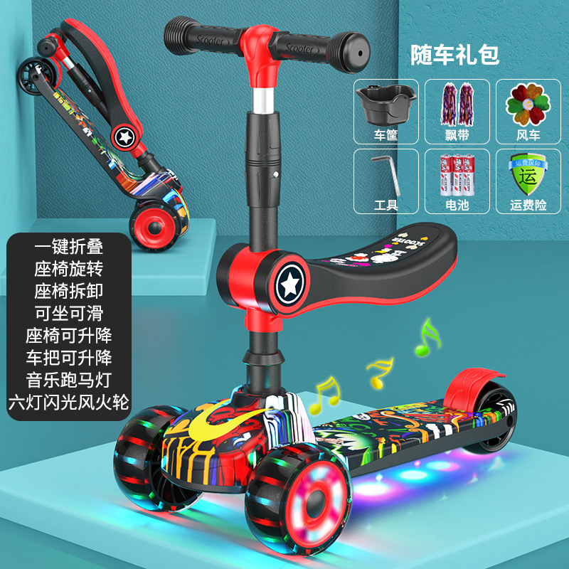 The manufacturer's electric scooter for children 1-3-4-5-6-8 years old, suitable for both boys and girls. It can be used for both sliding and sitting