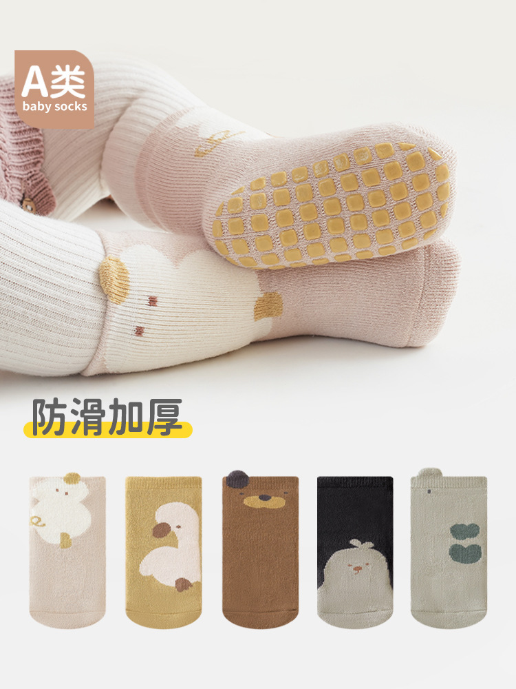 25冬季婴儿地板袜毛圈加厚防滑宝宝袜子新生儿a类卡通儿童保暖袜