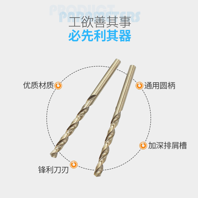 M35 Full grinding cobalt-containing twist drill, stainless steel hole opener, metal plate drill bit, aluminum alloy reaming and drilling machine details Picture