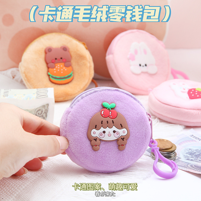 Nuevo estilo bonito de dibujos animados plush zero wallet para niños zipper coin bag key bag portátil mini auricular bag wholesale Specification image