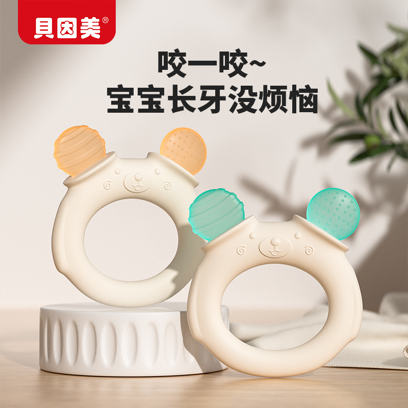 贝因美牙胶婴儿小月龄手抓牙咬胶小熊牙胶磨牙棒宝宝0一6月产品图