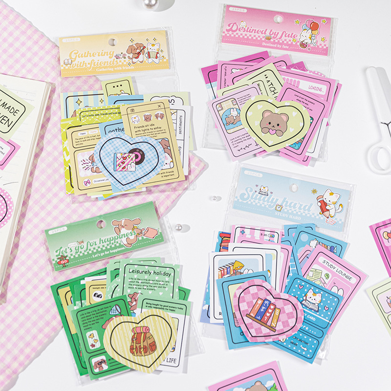 鑫奇新25张幸福具象化贴纸包浪漫生活温柔手账本水杯装饰小贴画