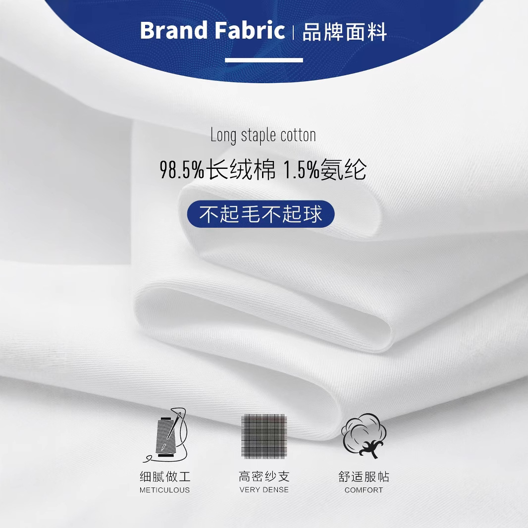 DP成衣免烫衬衫长绒棉长袖职业弹力白衬衣休闲格子条纹衣商务通勤产品图