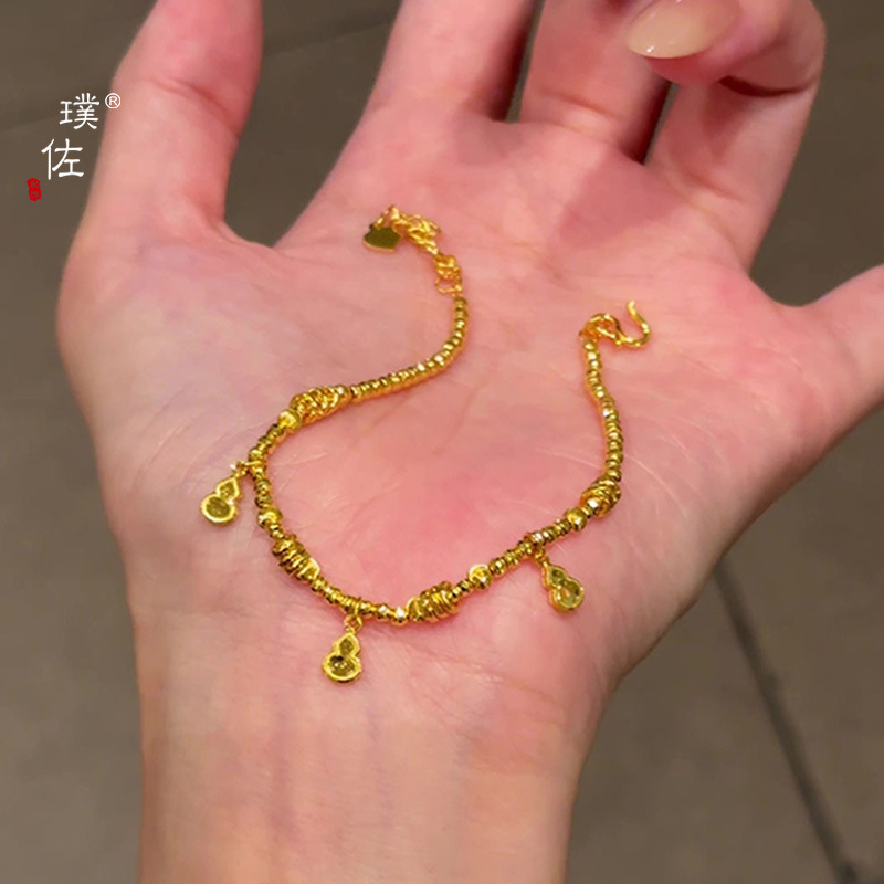 璞佐金店同款沙金镭射葫芦猫眼切花珠手链女新中式复古脚链脚踝链