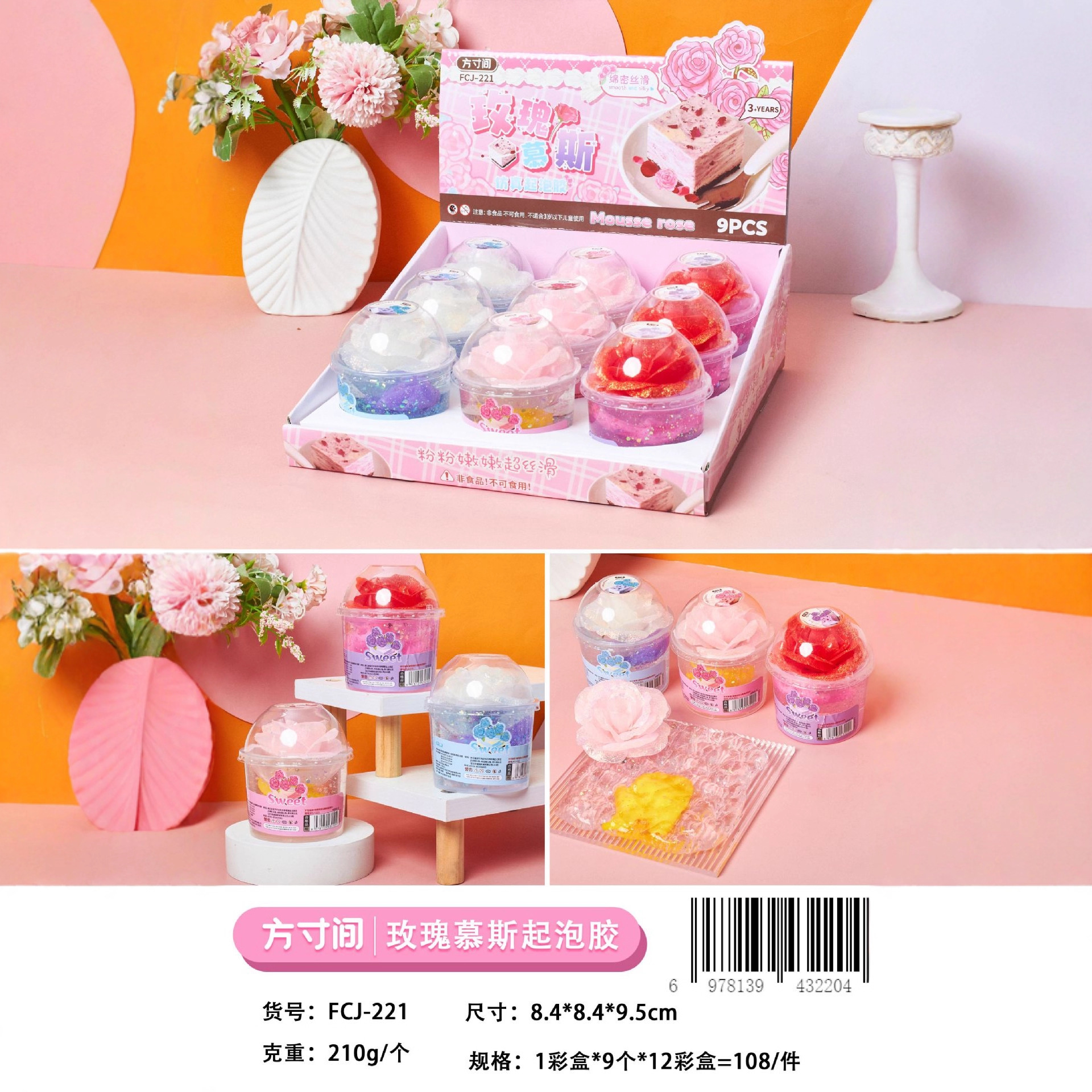 彩泥/橡皮泥/水晶泥/橡皮泥60色/黏土产品图