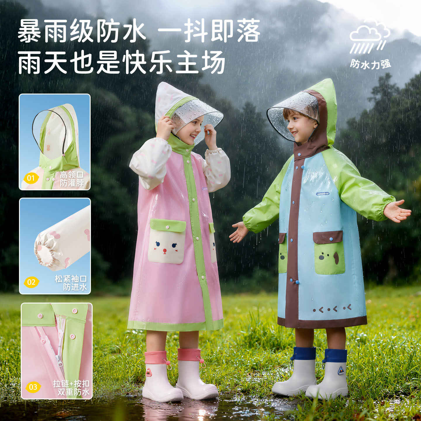 黑胶防水套童伞/儿童/儿童雨伞/手抛降落伞/我的世界产品图