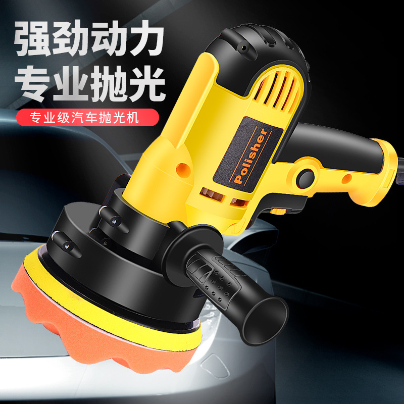 Car beauty waxing machine, glazing machine, polishing tile, handheld electric grinding machine, portable waxing machine, automotive supplies Specification drawing