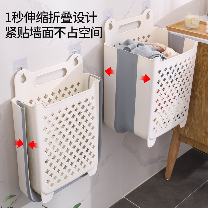 可折叠脏衣篮壁挂式浴室卫生间镂空款脏衣篓杂物收纳筐多功能