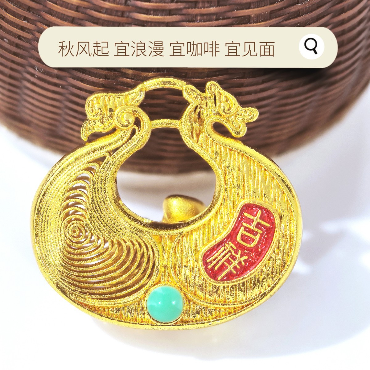 古法金平安金莲吊坠烧蓝镂空饰品配饰手工diy项链吊坠细节图