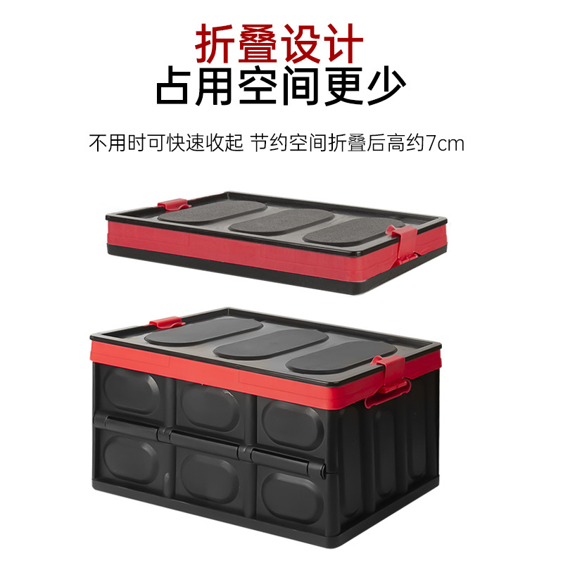 Car storage box, camping home storage box, car storage box, large-capacity backup folding car storage box Specification drawing