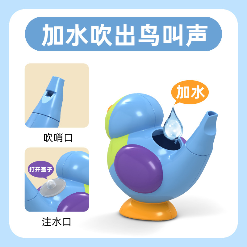 Children's waterbird whistles, baby wind instruments whistles, harmonicas, water play toys, wholesale of infant and toddler oral muscle training Application Scenario