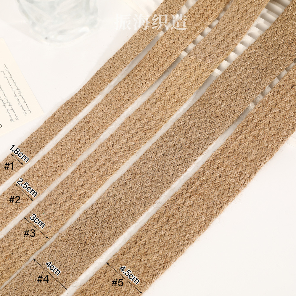 扁宽编织麻绳子布带条绑带宽布条包边布料织带辅料百搭布艺人字纹