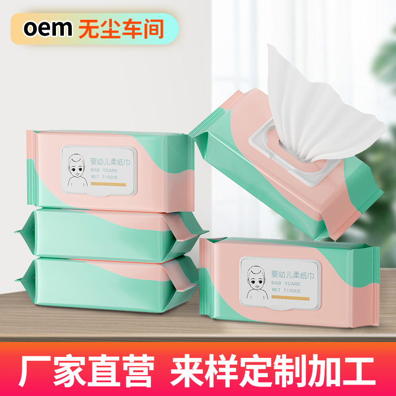 罐装湿巾/湿巾/80抽婴儿湿巾/10片装湿巾/纸巾产品图