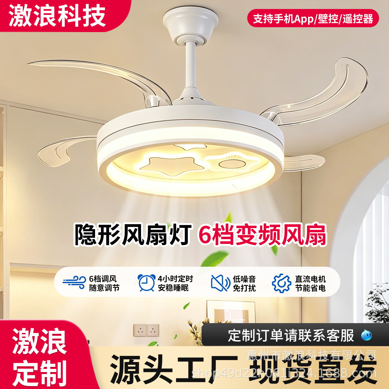 2025新款卧室风扇灯一体现代简约饭厅客厅餐厅风扇灯隐形吊扇灯