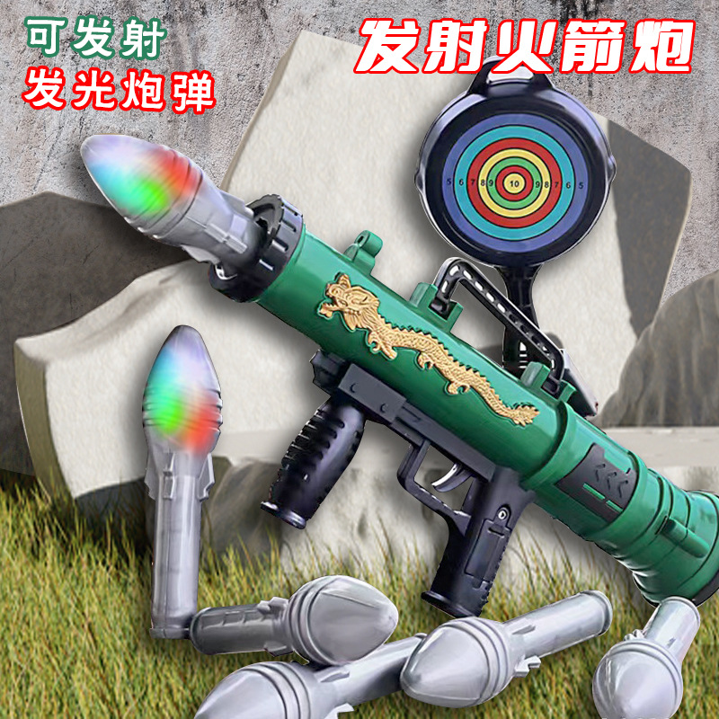 Rocket Launcher Toys, Missiles With Lights, Military Models, Rpg Launchers, Wholesale From Street Stalls, Glowing Projectiles