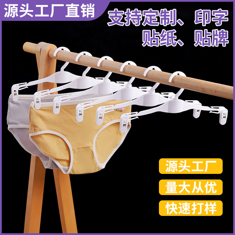 厂家直销文胸内衣内裤架塑料内衣展示衣架服装店衣架文胸内裤架