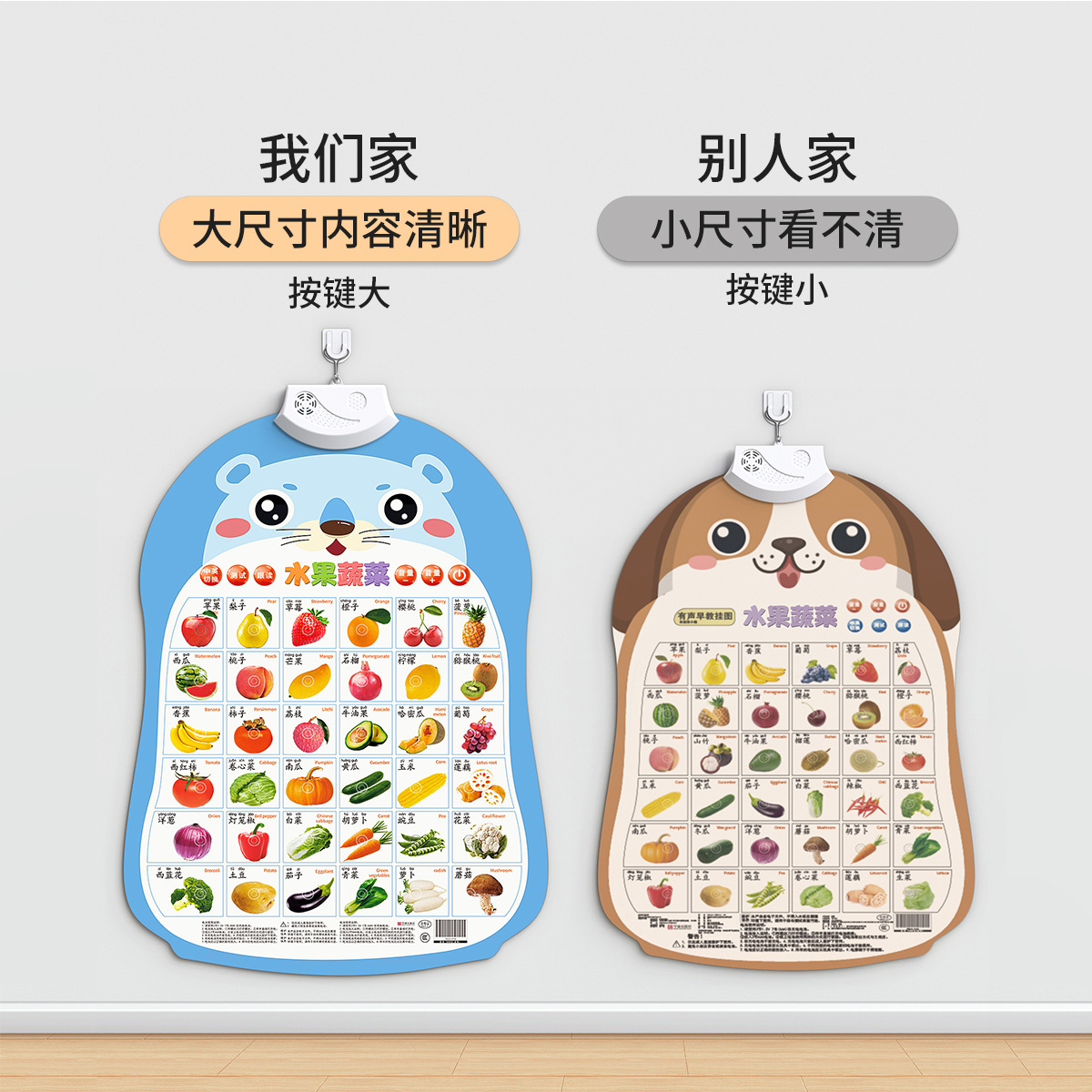 婴儿有声挂图/发光玩具/整蛊玩具/充气玩具/遥控电玩细节图