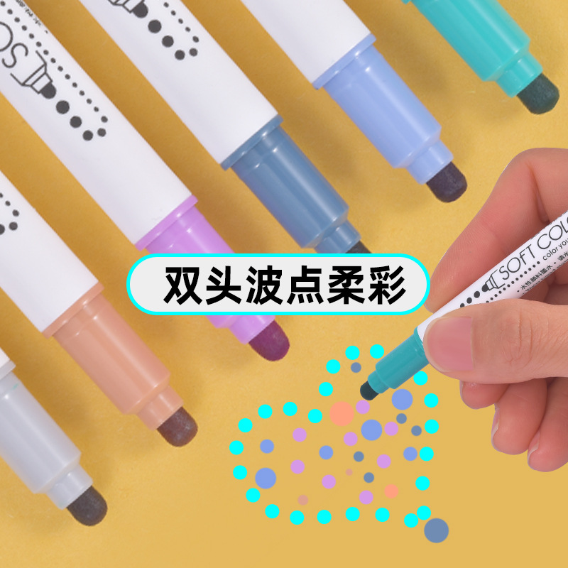 唯雅荟WYH016柔彩波点彩笔点点荧光笔做手帐学生双头荧光笔