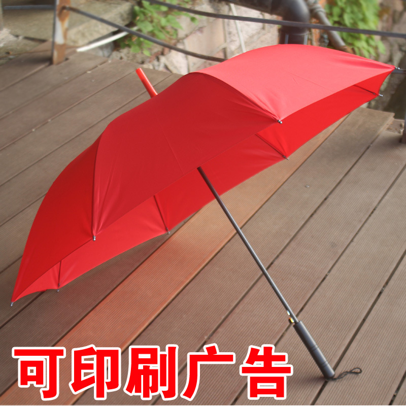 国潮大红色晴雨伞长柄伞表演团体操舞蹈道具婚庆伞印刷广告回娘家婚伞