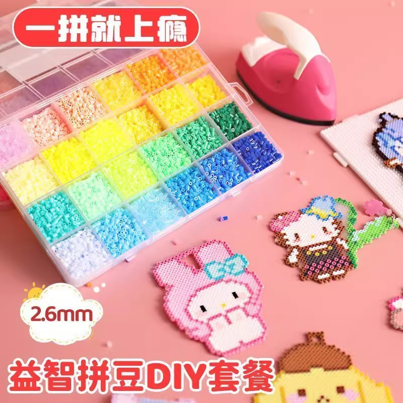 Pinpin Doudou diy Set 2.6mm Fusion Doupin Doudou Children's Handicraft Material Pack Toy Material Pack