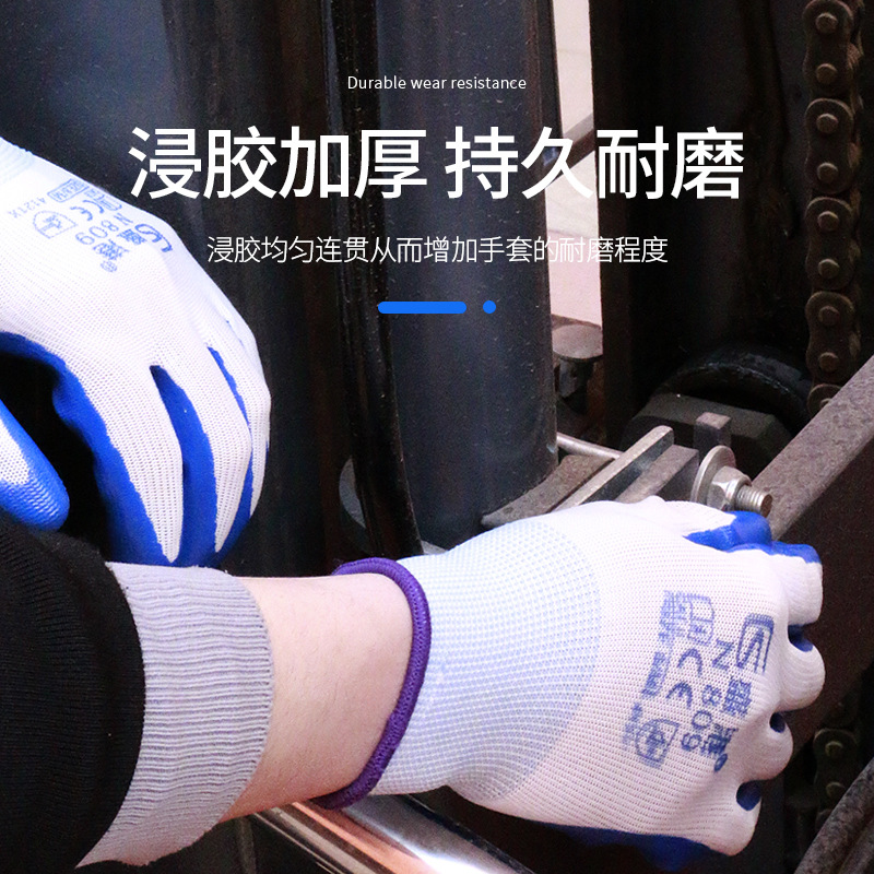 Touch screen wear-resistant nitrile gloves, anti-slip impregnated rubber for work on the construction site, wholesale n518 labor protection gloves from the manufacturer details Picture