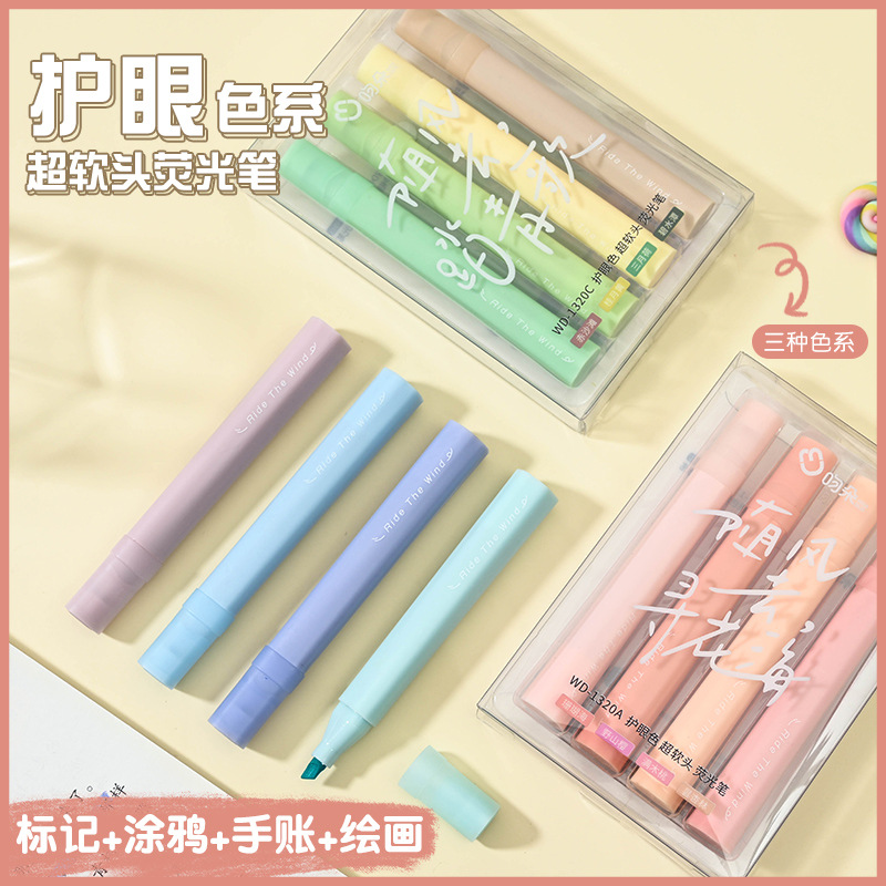 荧光笔/超时荧光笔/冰激凌蛋筒荧光笔/马克笔/晨光荧光笔产品图