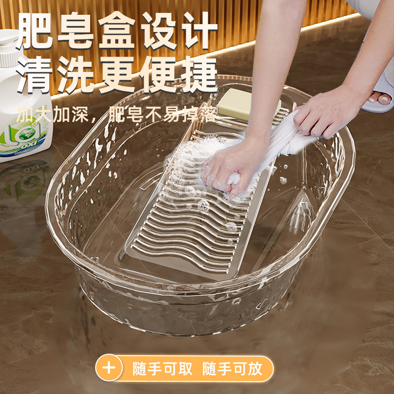 洗衣盆带搓衣板一体式家用盆大号塑料盆多功能加厚大容量搓衣盆
