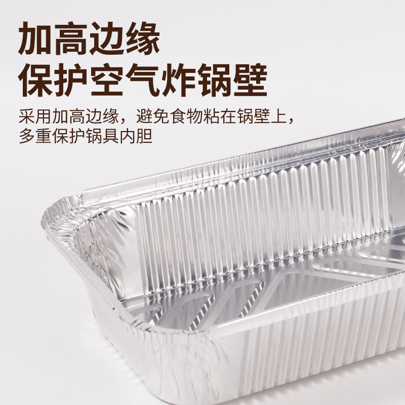 一次性锡纸盒长方形带盖子锡纸碗烤鱼锡纸盘打包盒烧烤铝箔盒厂家详情图3
