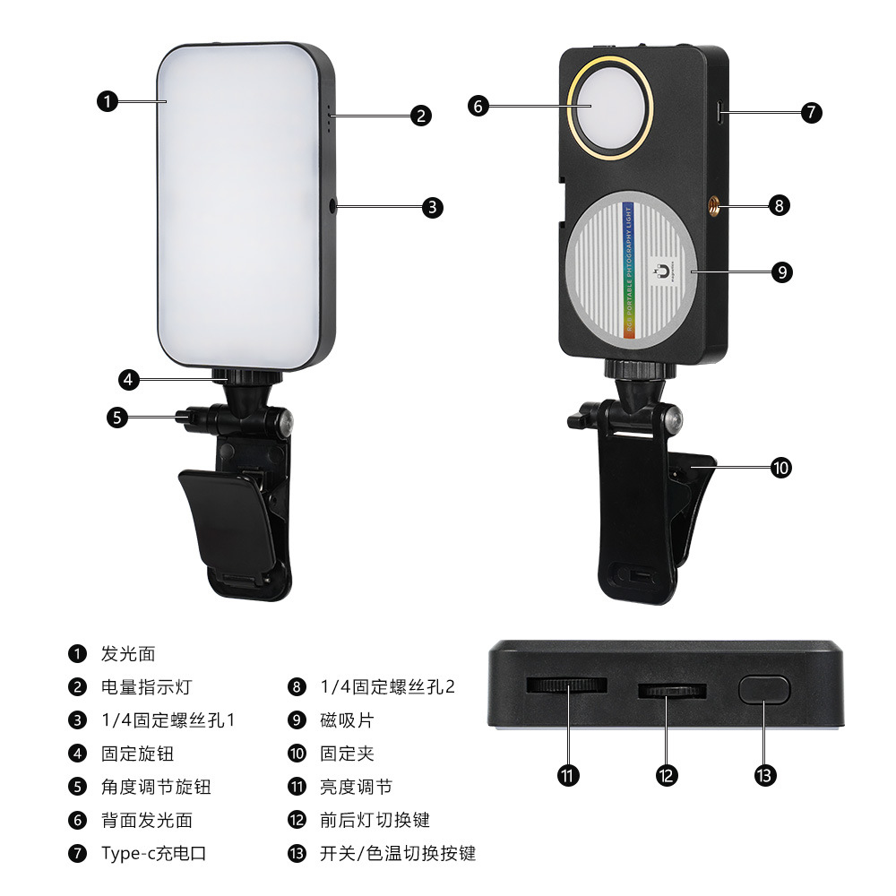 补光灯/摄影灯补光灯/摄影灯/服装/灯棒白底实物图
