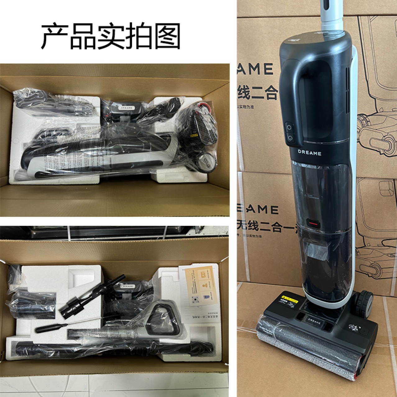 洗地机干湿两用躺平180原创梦想立式吸尘器