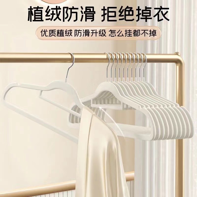 Wholesale of flocked coat racks, special for household hanging clothes, seamless sweater hanging, anti-slip and anti-shoulder corner clothes drying racks