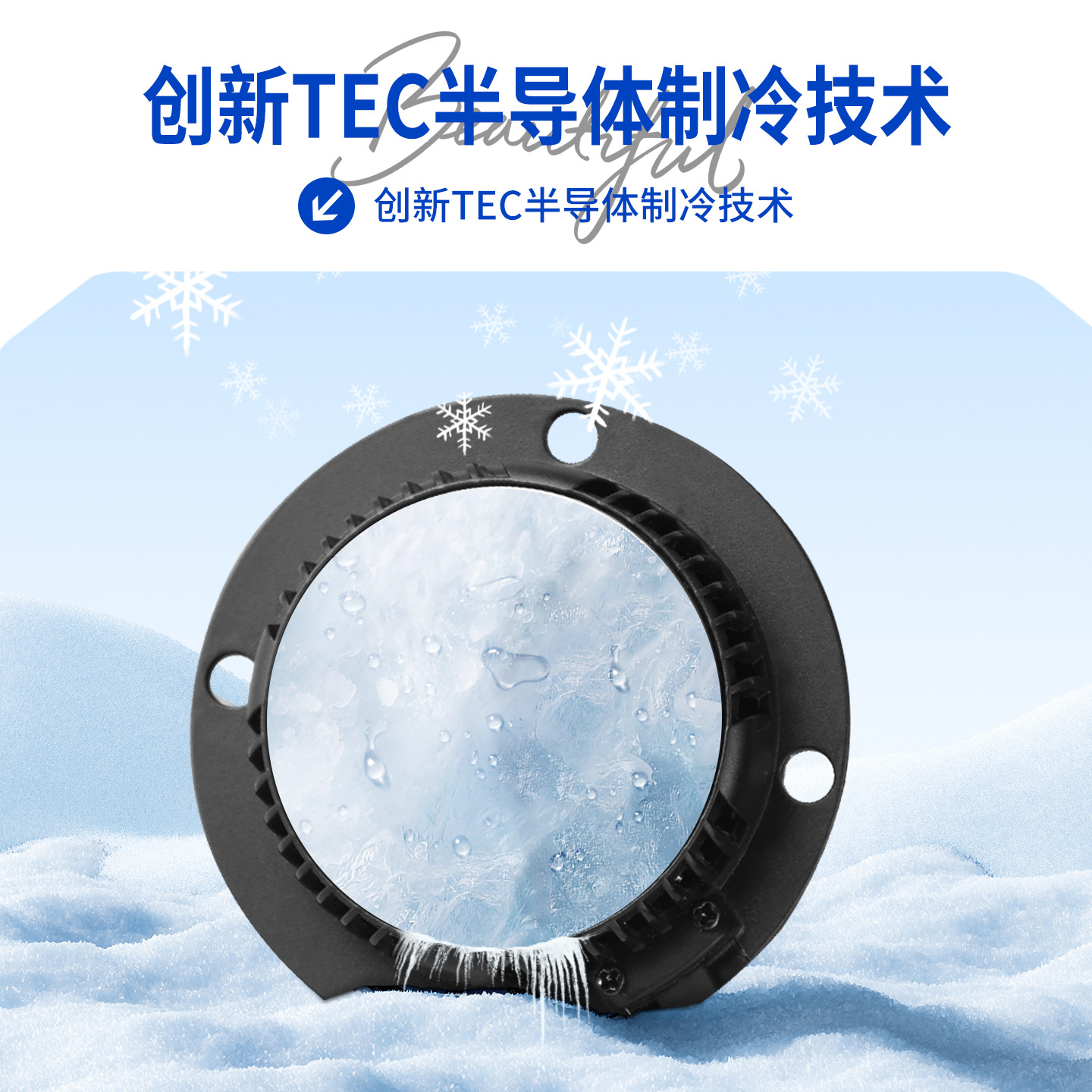 The semiconductor refrigeration technology vest is light, breathable and quick-cooling for men Application Scenario