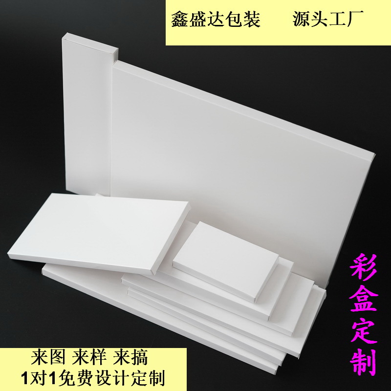 Rectangular flat coated film hard card paper box, flat white card paper box, wholesale in stock, packaging box, color box printing Application Scenario