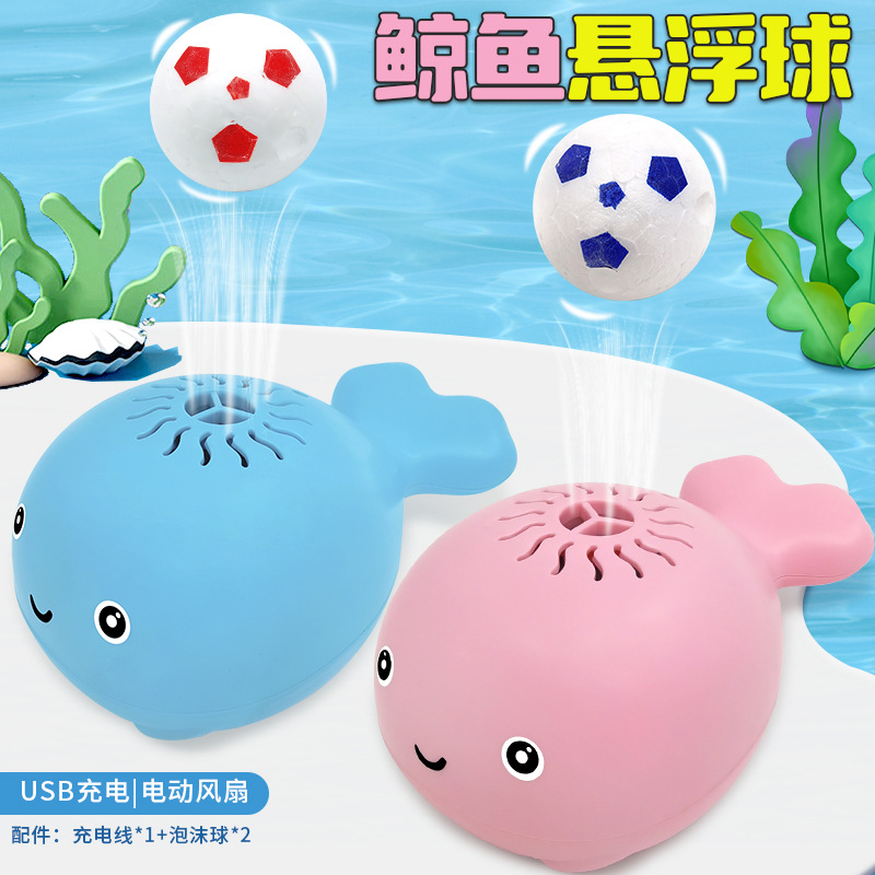 玩具/沙滩球/海洋球/海洋动物盒装/小马宝莉产品图