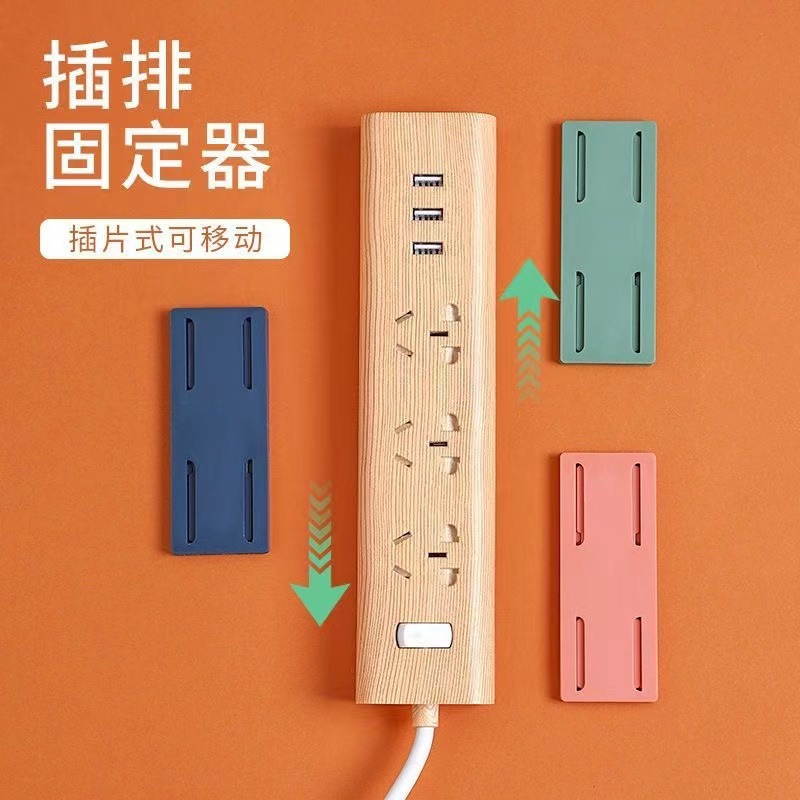 Power strip fixator, snap-on, wall-mounted, wall-mounted router, power strip, wall power board, power strip, socket, wall good items