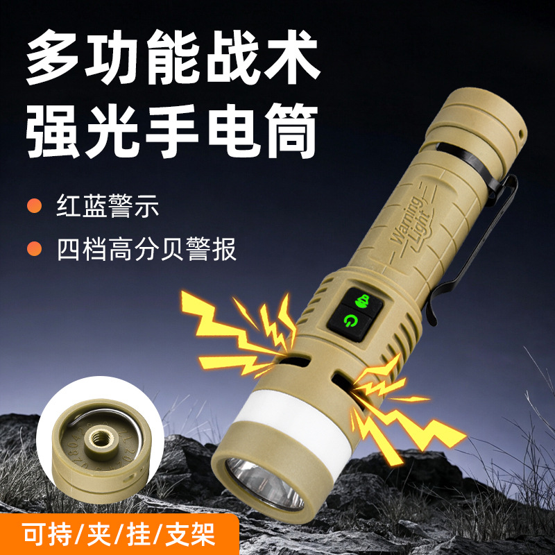 New self-defense alarm, high-intensity flashlight, red and blue warning light, pen holder, hanging work light, portable, ultra-bright long-range shooting